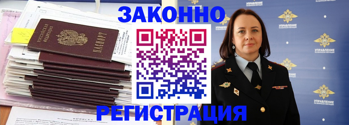 прописка для кредита в Камышлове